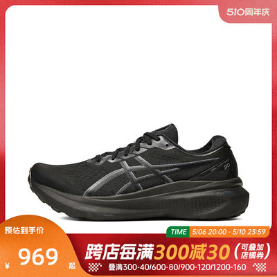 亚瑟士男子低帮跑步鞋Asics