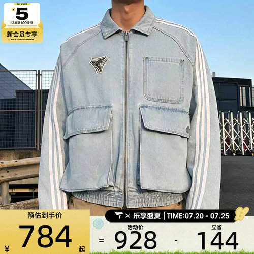 adidas阿迪达斯三叶草男子DENIM牛仔运动健身宽松夹克外套KX4824