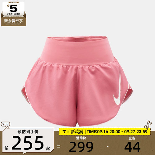 滔搏丨NIKE耐克女子运动休闲短裤IF1474-641