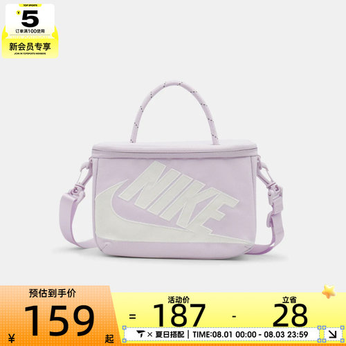 NIKE耐克女子鞋盒式斜挎包通勤时尚运动休闲手拎包挎包FN3059-583