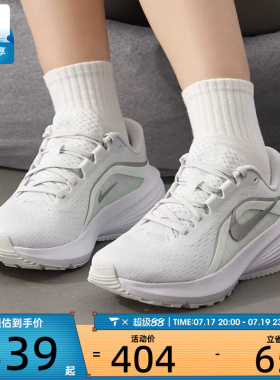 NIKE耐克女子DOWNSHIFTER 14运动训练网面跑步鞋IB1899-103