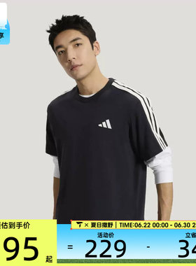 adidas阿迪达斯男子ST 3ST SS TEE运动休闲短袖T恤KR2490