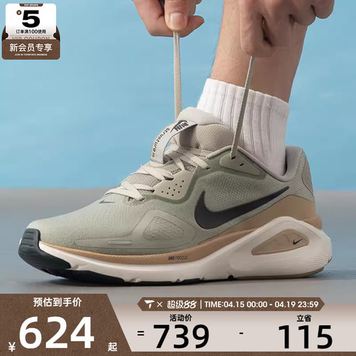 NIKE耐克男子STRUCTURE 26公路健身运动训练跑步鞋HJ1102-301