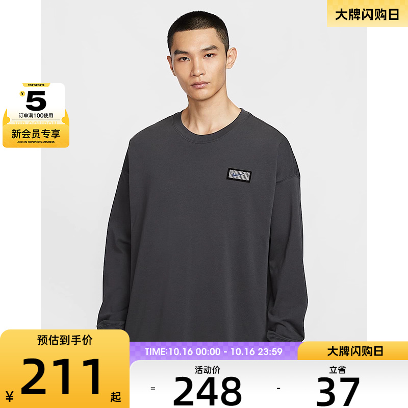 NIKE耐克男子DB M  TEE LS OVERSIZED运动休闲长袖T恤HJ3345-060