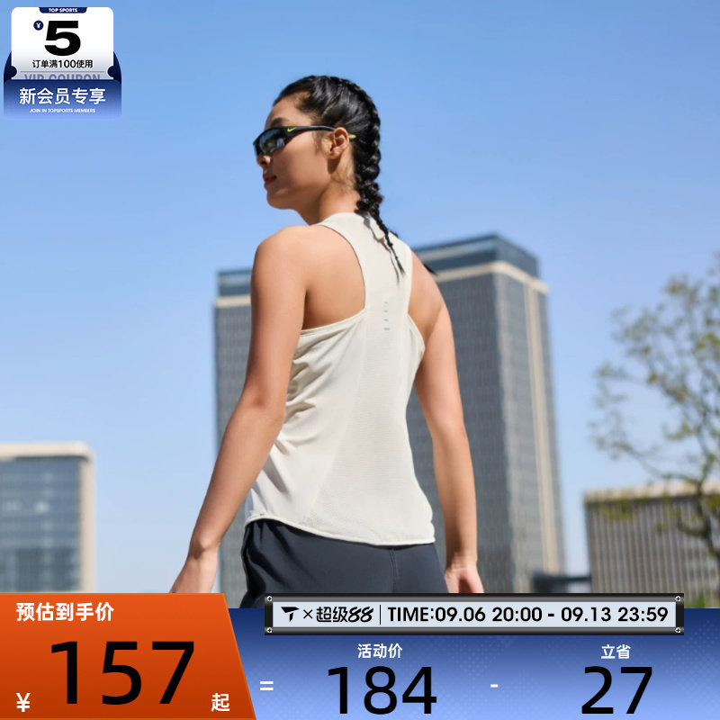 滔搏丨NIKE耐克女子运动训练跑步上衣休闲无袖T恤背心HQ0621-133