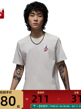 NIKE耐克男子运动休闲短袖T恤IB7527-133