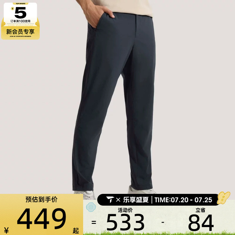 adidas阿迪达斯男子WUZONG TONG PNT运动休闲长裤KH2722
