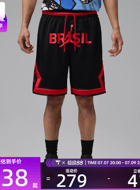 NIKE耐克男子MESH DMND SHORT P6网眼布篮球运动短裤IF3913-010