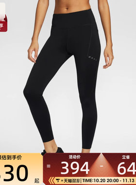 NIKE耐克女子DF SWIFT HR 7/8 TIGHT运动训练紧身长裤HJ2253-010