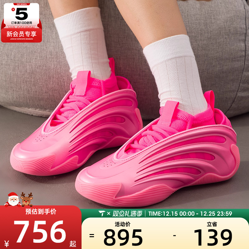 adidas阿迪达斯男女哈登HARDEN VOLUME 9运动实战篮球鞋KJ6128