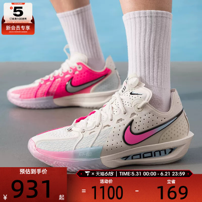 NIKE耐克男子G.T. CUT 3低帮缓震运动训练跑步鞋篮球鞋DV2918-007