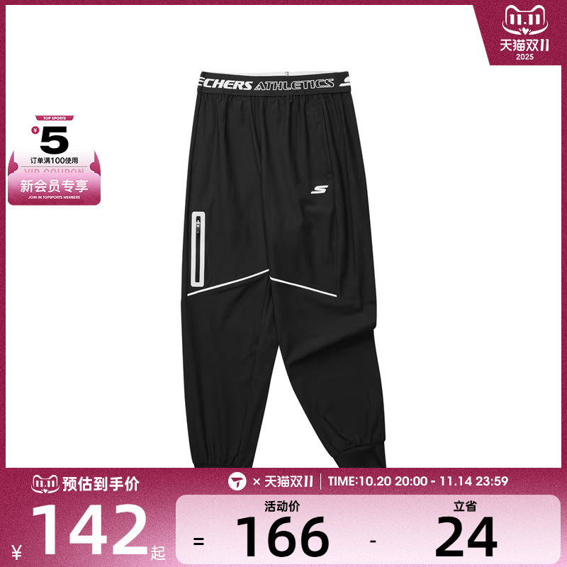 SKECHERS斯凯奇大童运动休闲长裤P224B012-0018