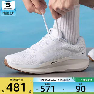 11运动训练跑步鞋 NIKE耐克男子 AIR WINFLO 106 FJ9509