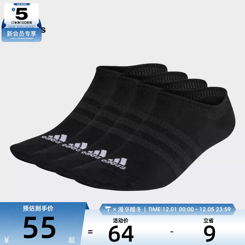 adidas阿迪达斯男女T SPW NS 3P休闲袜子IC1327