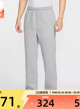 NIKE耐克男子运动训练休闲直筒卫裤长裤FN3732-063