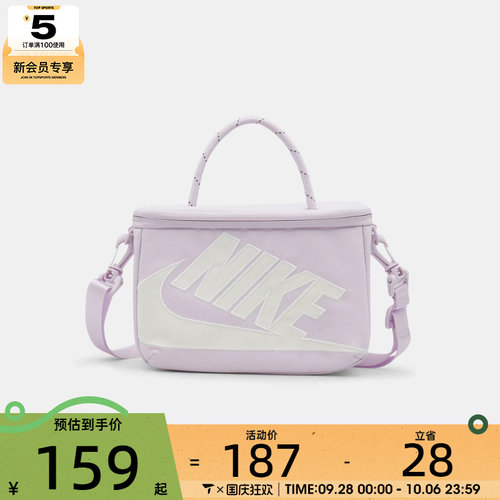 NIKE耐克女子鞋盒式斜挎包通勤时尚运动休闲手拎包挎包FN3059-583