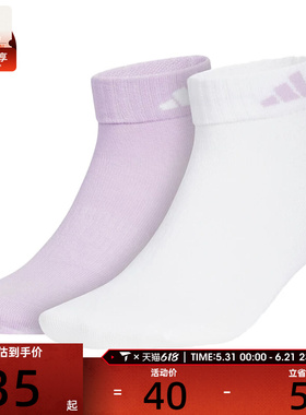 adidas阿迪达斯女子LT ANKLE 2PP休闲袜子KC1503