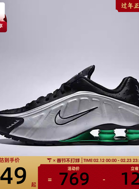 NIKE耐克男子NIKE SHOX R4运动休闲鞋HQ1988-006