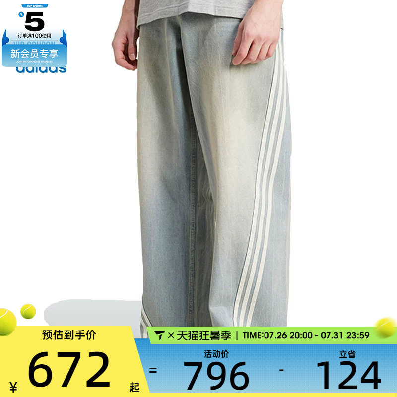 adidas阿迪达斯三叶草男子DENIM JEANS牛仔运动休闲长裤JY6292
