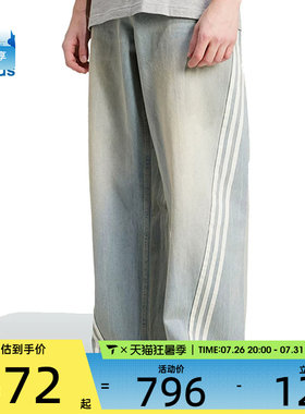 adidas阿迪达斯三叶草男子DENIM JEANS牛仔运动休闲长裤JY6292