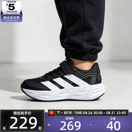 滔搏丨adidas阿迪达斯小童GALAXY 8低帮百搭运动训练跑步鞋KI1688