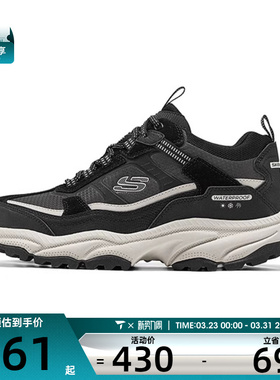 SKECHERS斯凯奇男子OUTDOOR运动休闲鞋237742C-BKTP