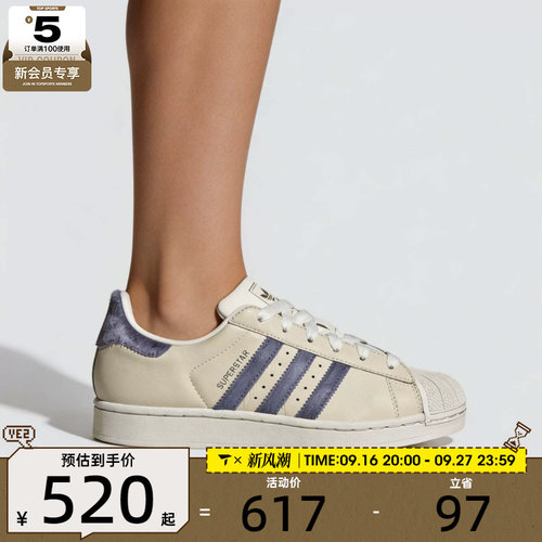 滔搏丨adidas阿迪达斯三叶草男女SUPERSTAR低帮运动休闲鞋KJ4685