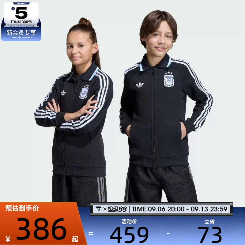 adidas阿迪达斯儿童运动健身夹克外套JZ6286