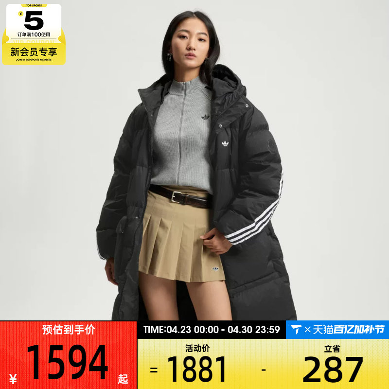 adidas阿迪达斯三叶草男子运动休闲保暖长款连帽羽绒服外套KC2564