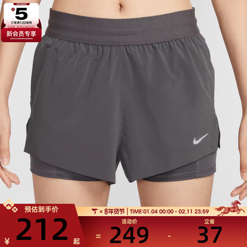 NIKE耐克女子SWIFT DF MR 2N1 SHRT运动休闲短裤HJ5377-036,运动服/休闲服装,运动中长裤／短裤,淘宝优惠券,粉丝福利购,淘宝优惠卷