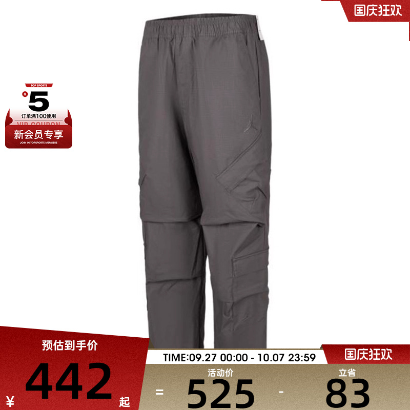 NIKE耐克男子ASM J FLT UTILITY PANT运动休闲长裤HV0531-068