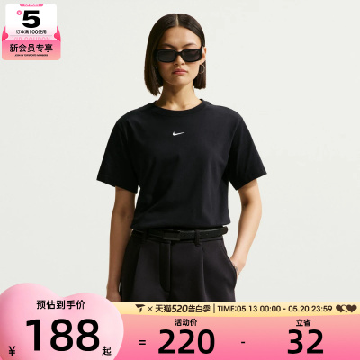 NIKE耐克女子AS W NSW CLASSIC SS运动休闲短袖T恤IH7602-010
