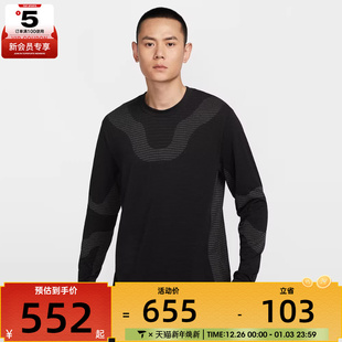 DFADV DLTA RVER 耐克男AS 运动T恤FV8907 ACG BSLYR长袖 010