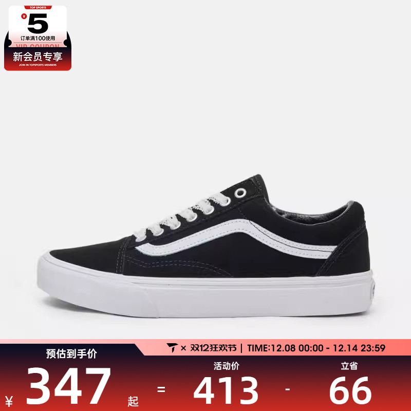 VANS范斯男女Old SkoolCL运动休闲帆布鞋VN000E8WCJK