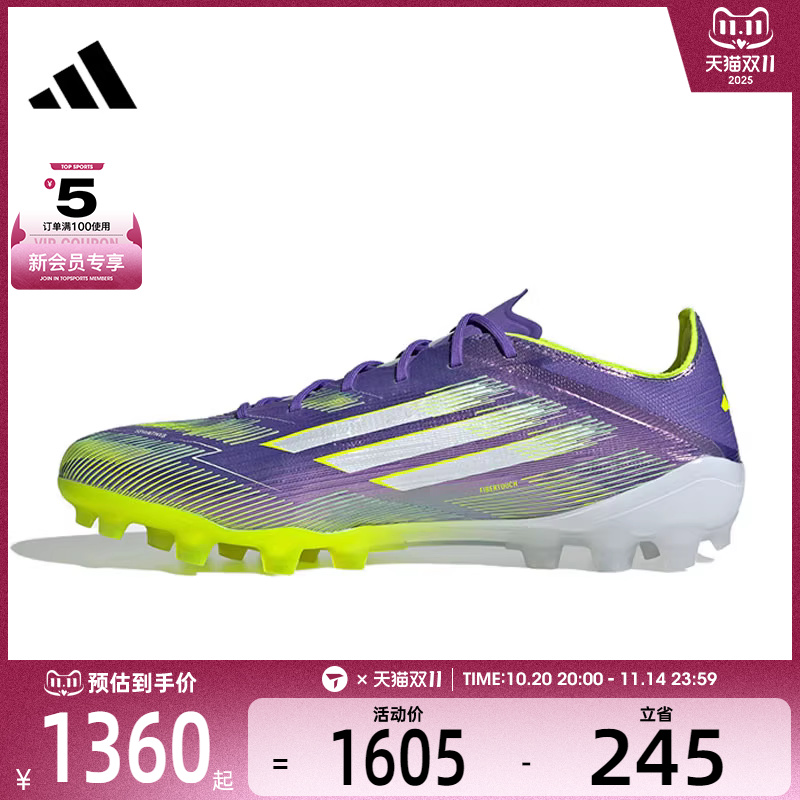 adidas阿迪达斯男女F50ELITE2G/3G AG运动训练足球鞋JH7639