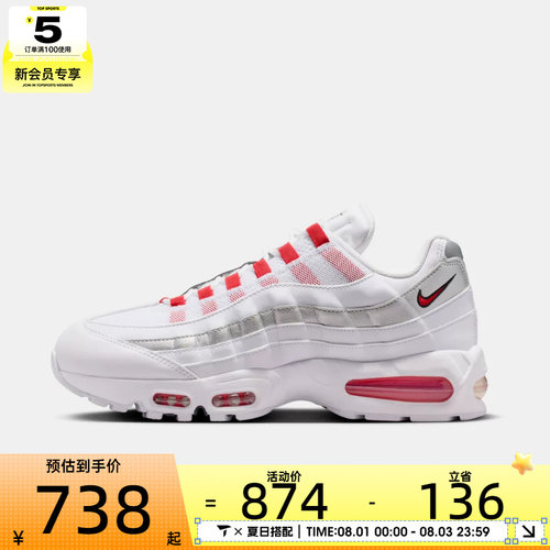 NIKE耐克男子NIKE AIR MAX 95 BIG BUBBLE运动休闲鞋IQ0176-100