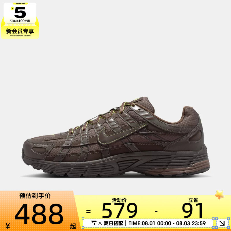NIKE耐克男子 P-6000棕色复古老爹鞋运动休闲鞋IQ6590-200 - 实物图