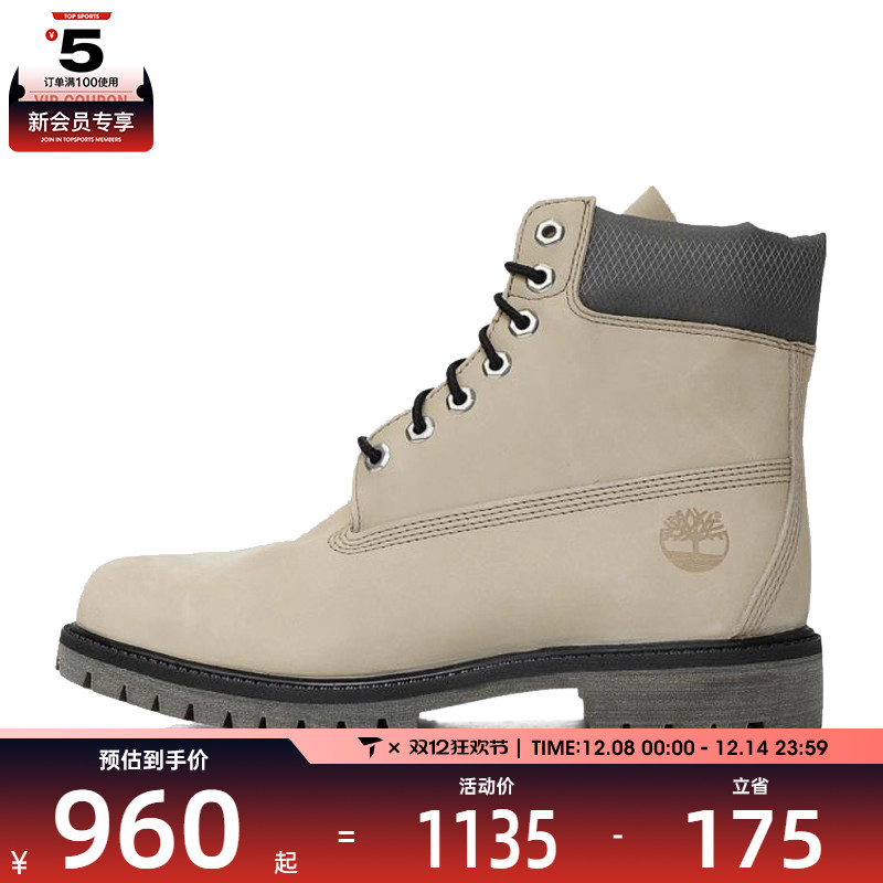 Timberland添柏岚男子WATERPROOF BOOT运动休闲鞋A2P6W-EM9