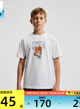 NIKE耐克大童B NK DF MULTI SS TOP运动休闲短袖T恤IV2635-100