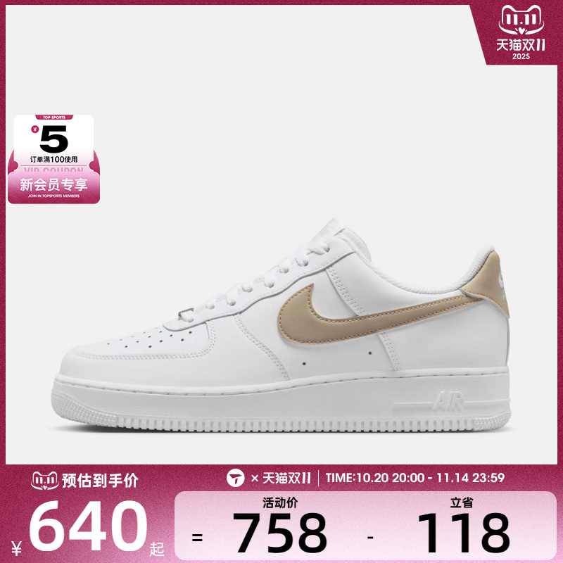 NIKE耐克男子AIR FORCE 1 '07运动休闲鞋FJ4146-120