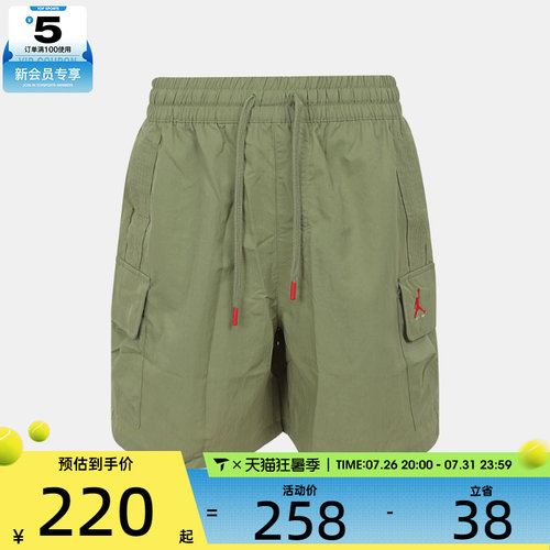 NIKE耐克男子宽松舒适工装裤健身运动休闲梭织短裤IM8968-334