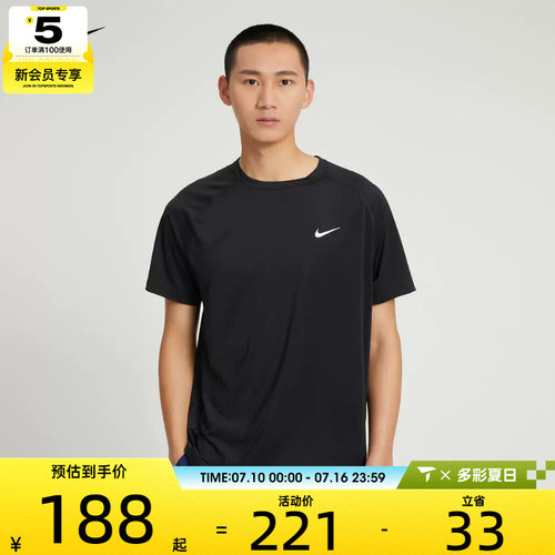 休闲短袖T恤nike耐克男子
