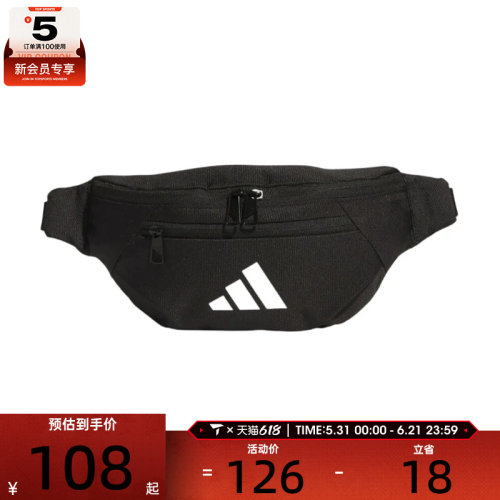 adidas阿迪达斯男女ESS WAIST BAG运动休闲腰包JM7155