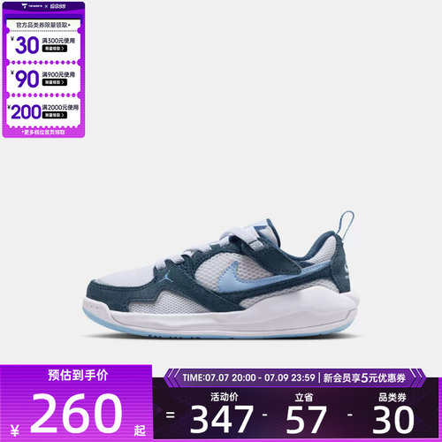 NIKE耐克小童JORDAN低帮复古舒适运动休闲鞋HQ0507-103