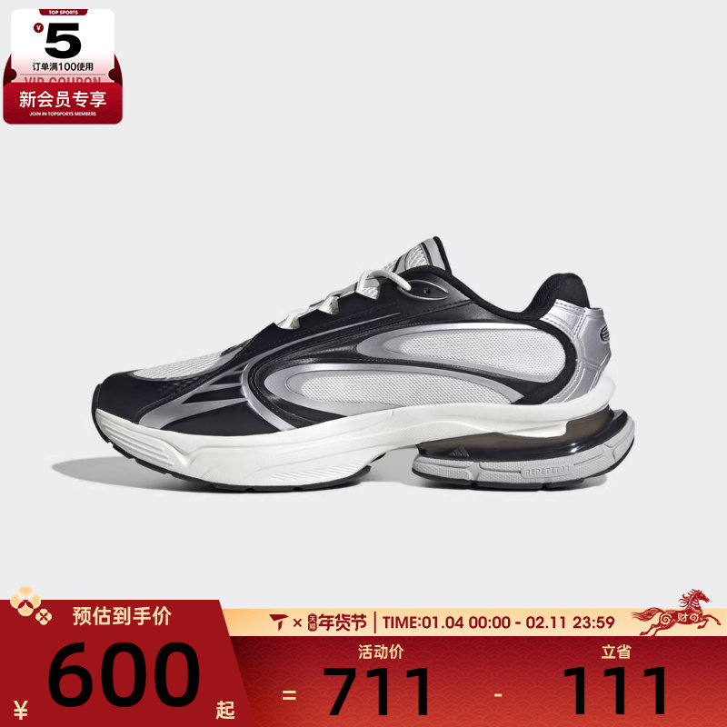 adidas阿迪达斯男女FORMOTION ONEFOS运动休闲鞋JQ9349,运动鞋new,运动休闲鞋,淘宝优惠券,粉丝福利购,淘宝优惠卷