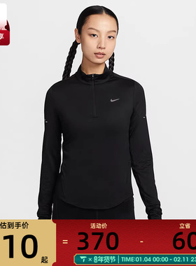 NIKE耐克女子AS W NK SWIFT DF UV HZ TOP运动长T恤HQ0500-010