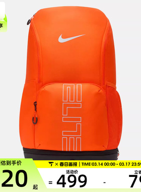 NIKE耐克男女NK VARSITY ELITE BKPK运动休闲双肩包HM9965-819