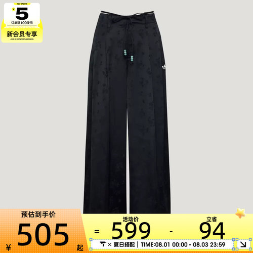adidas阿迪达斯三叶草女子运动休闲长裤KY5747
