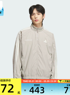 adidas阿迪达斯男子运动训练休闲立领夹克外套KC2835