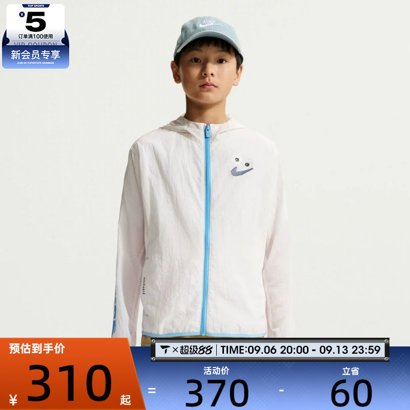 NIKE耐克大童舒适透气宽松可收纳运动休闲连帽夹克外套IW1398-030